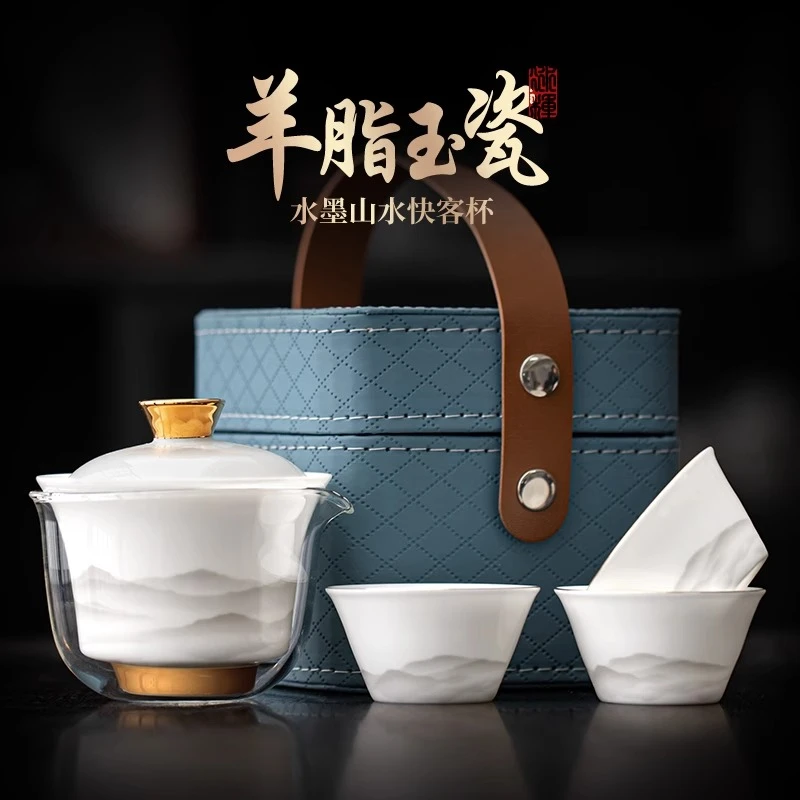 旅行茶具套装便携式外出携带包羊脂玉瓷一壶三杯户外露营喝茶装备