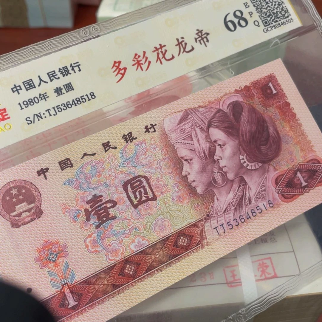 多彩一张号码随机一张