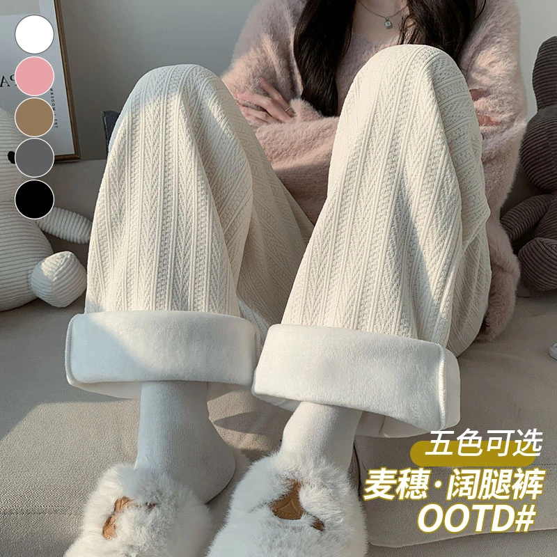 口袋款雪尼尔阔腿裤女秋冬季加厚加绒裤子休闲雪尼尔窄版直筒长裤