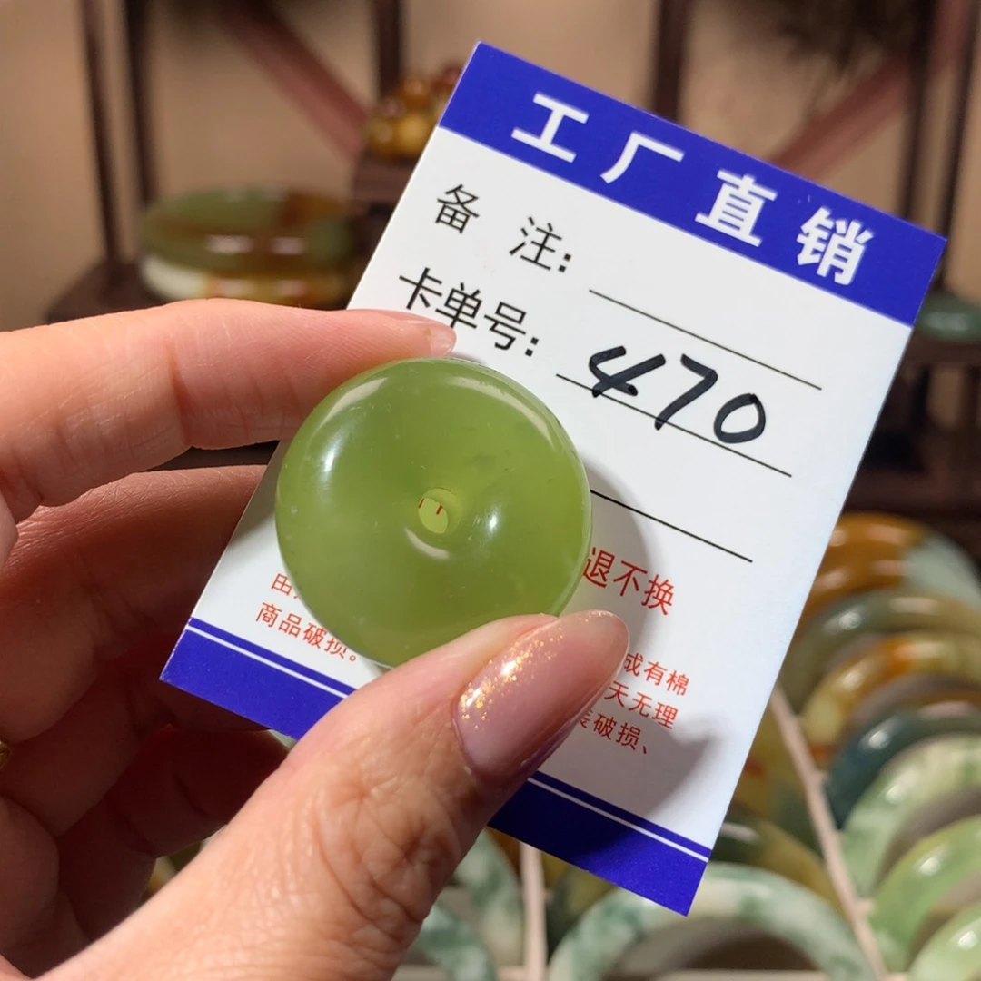 【闪购商品】蛇纹石玉手镯未镶嵌随*