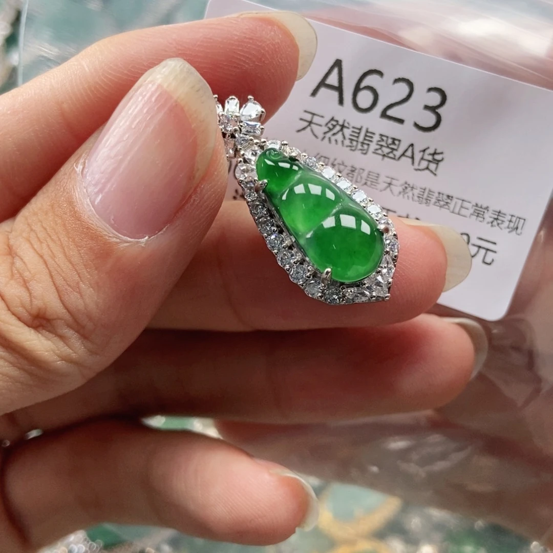 【闪购商品】翡翠未镶嵌吊坠(不含链)