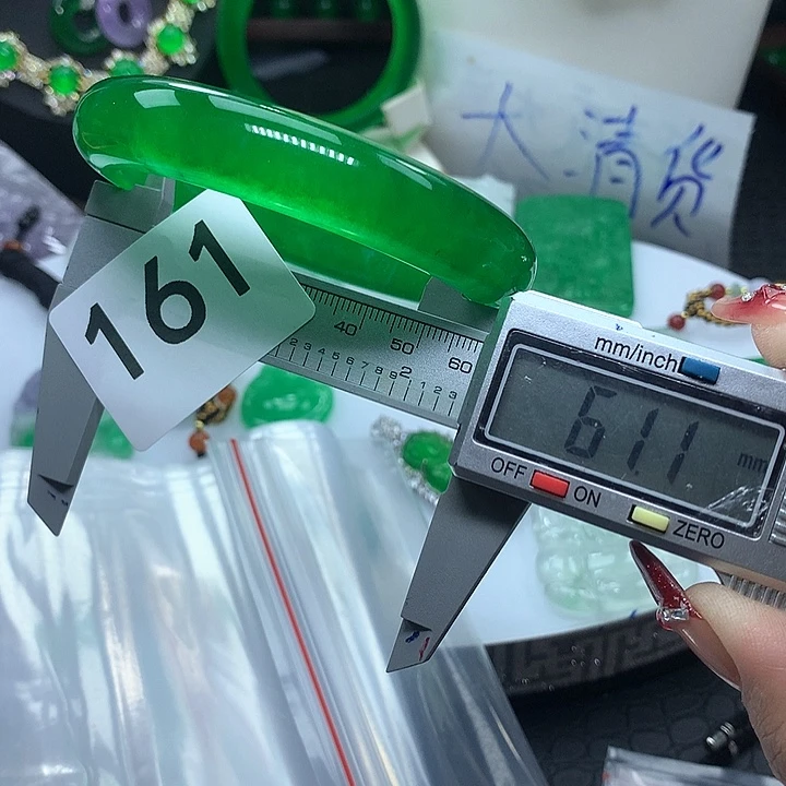 翡翠吊坠(赠链)未镶嵌