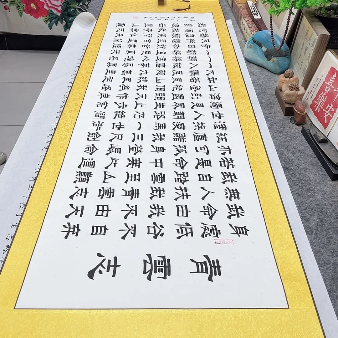 书法《青云志卷轴》隶书全文全篇手写加装裱白洒金卷轴