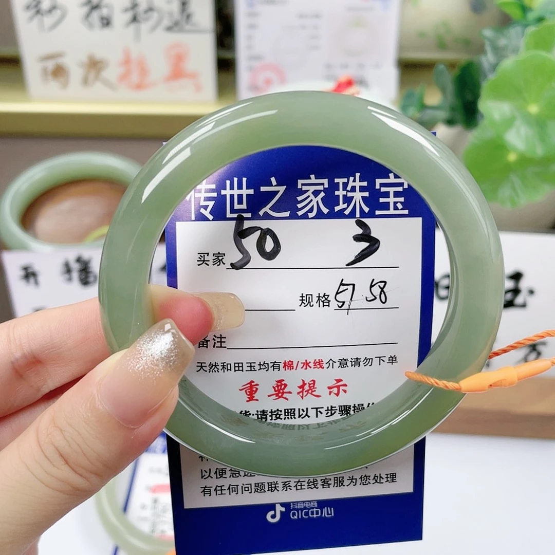 【闪购商品】未镶嵌手镯和田玉