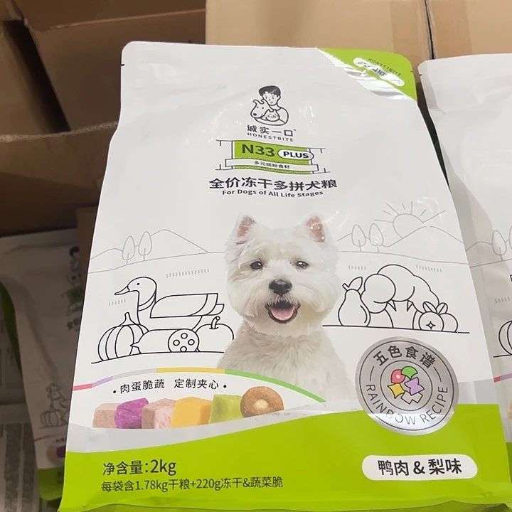 *****诚实一口n33plus鸭肉梨狗粮2kg*2袋