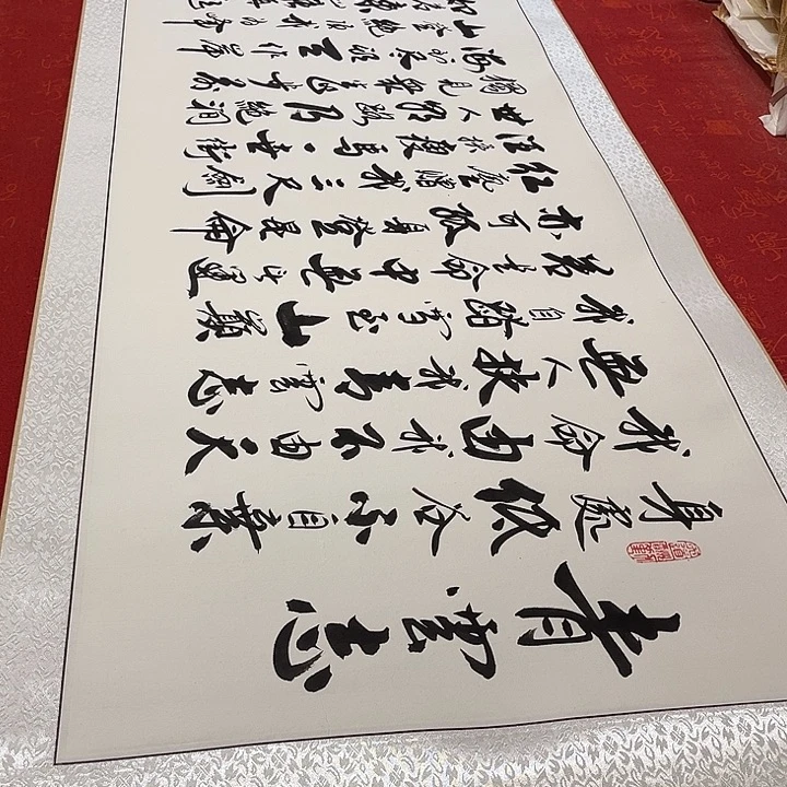 书法青云志205✖️55厘米左右卷轴李保军手写