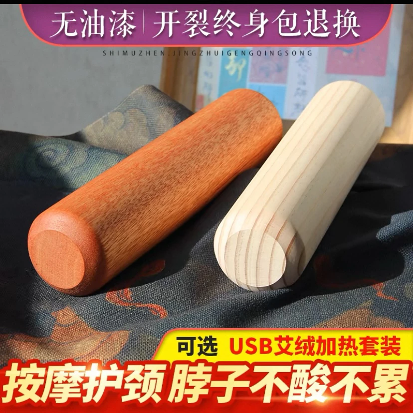 实木枕成人家用颈椎枕颧骨内推突出矫正硬枕保健理疗按摩专用圆柱