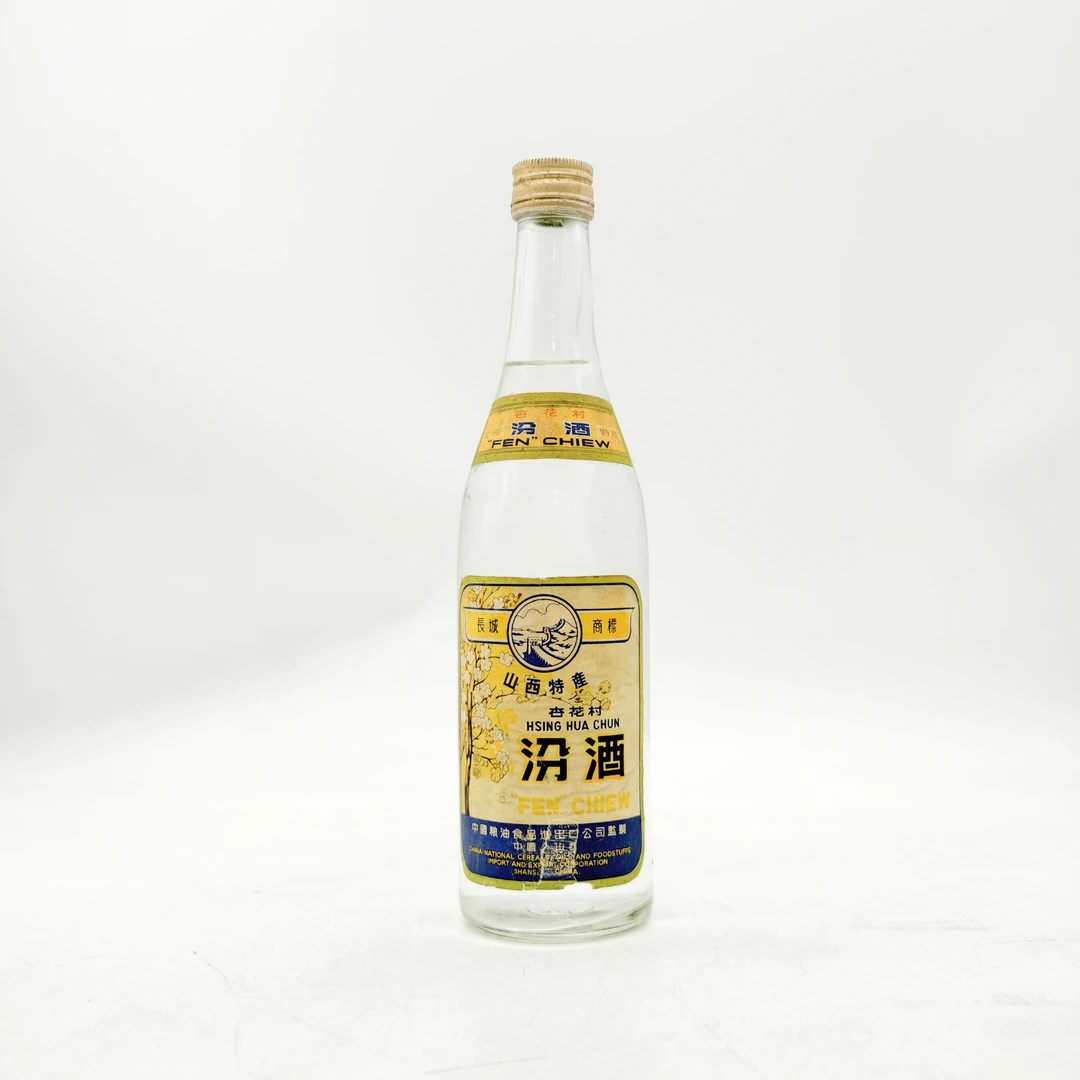 汾酒1987年 小盖长城汾酒 （品差所见即所得）60度500ml