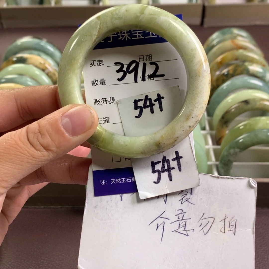 蛇纹石玉未镶嵌手镯3912