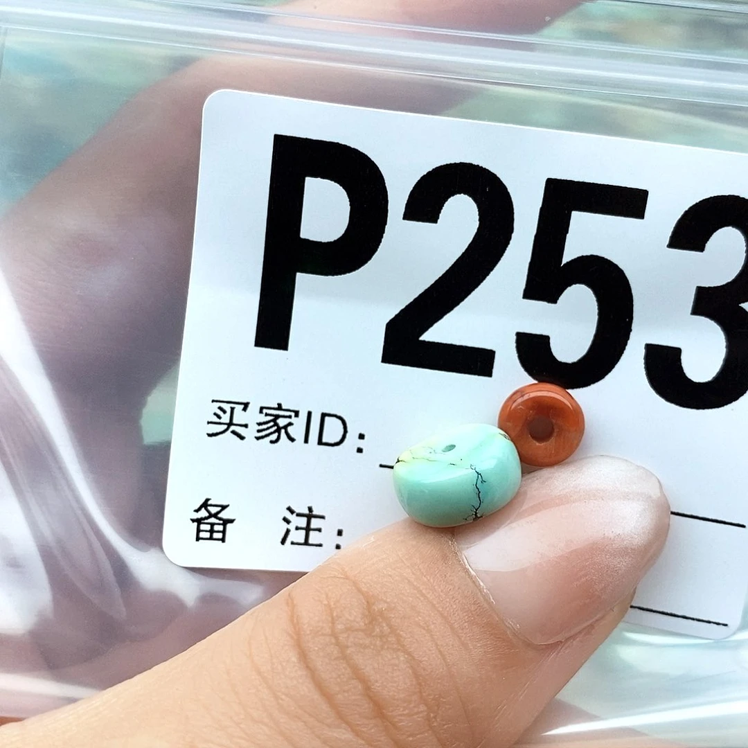 南红玛瑙配饰未镶嵌