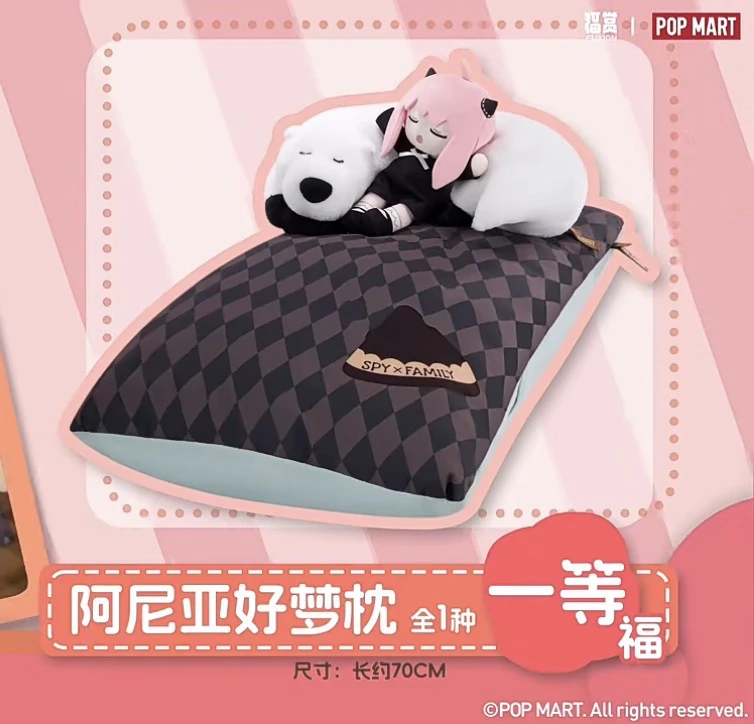 福赏间谍过家家周边盲盒直播代拆