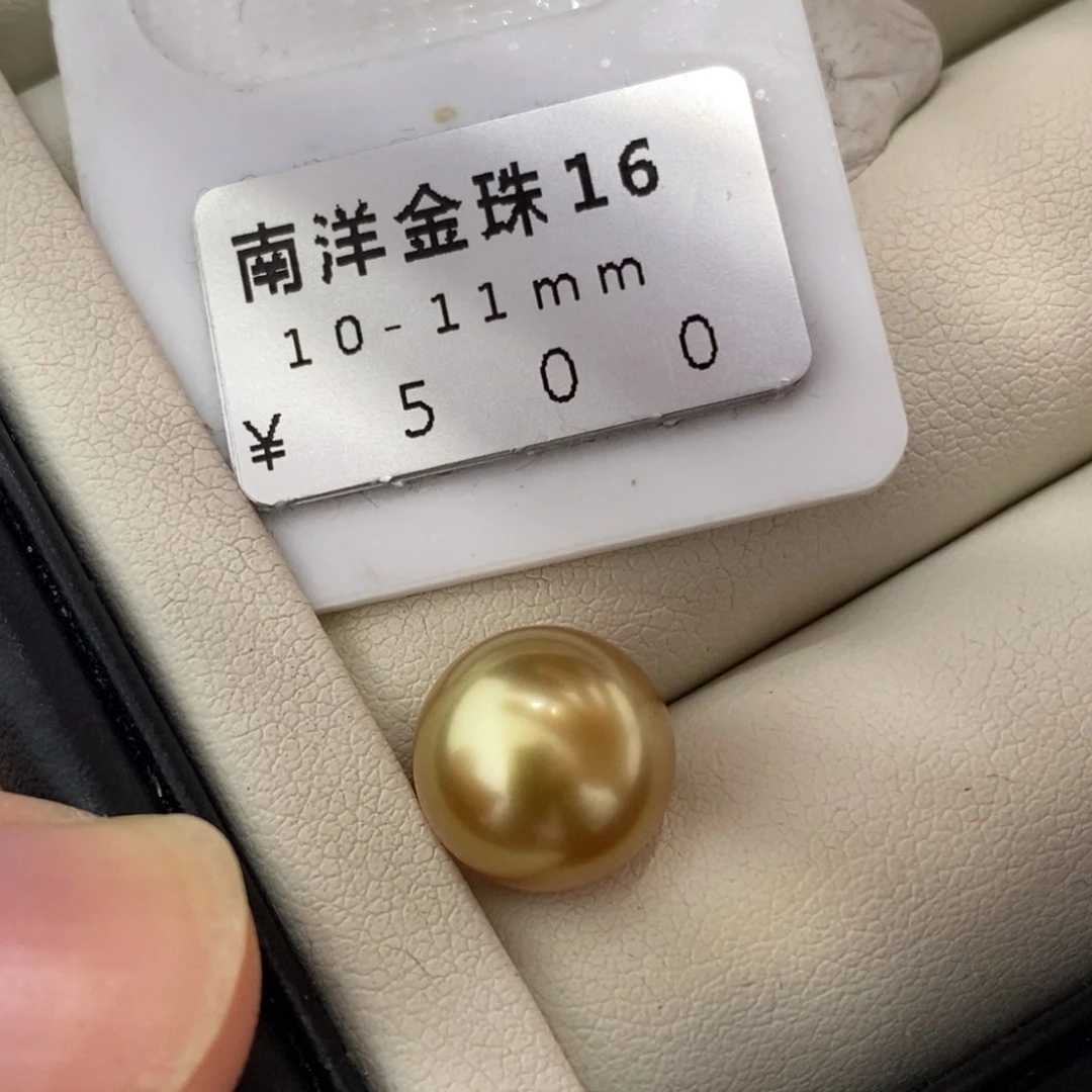 未镶嵌海水珍珠珠宝奇石