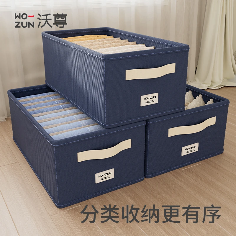 衣柜收纳盒整理盒裤子收纳分层神器衣服收纳筐内衣裤分格储物盒箱