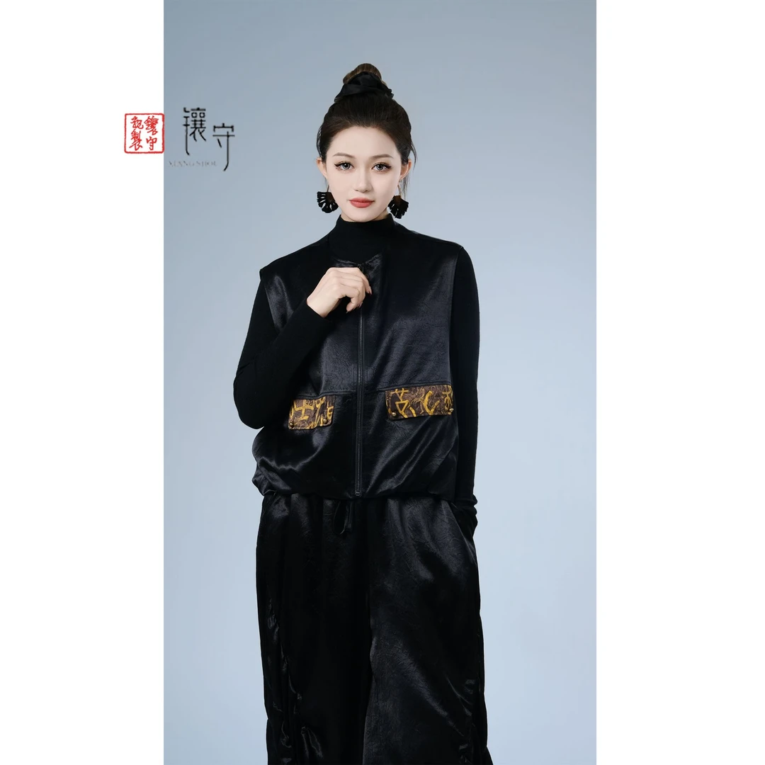 【镶守·守正】甲骨文系列新中式洋气中国风洋气轻奢高级马甲G3392