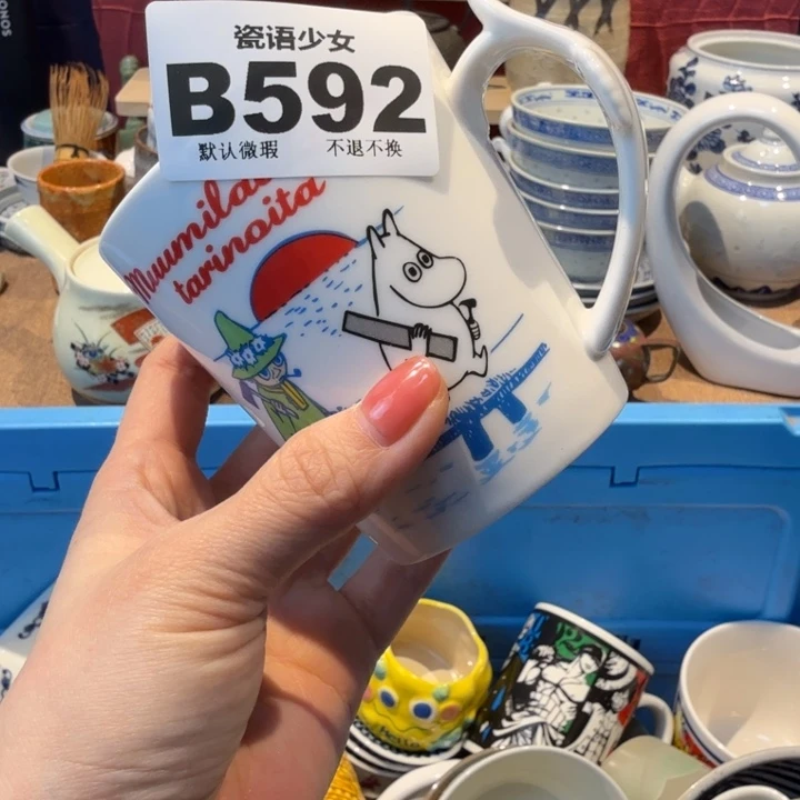 小***音哈哈哈哈哈哈哈哈哈哈哈哈哈