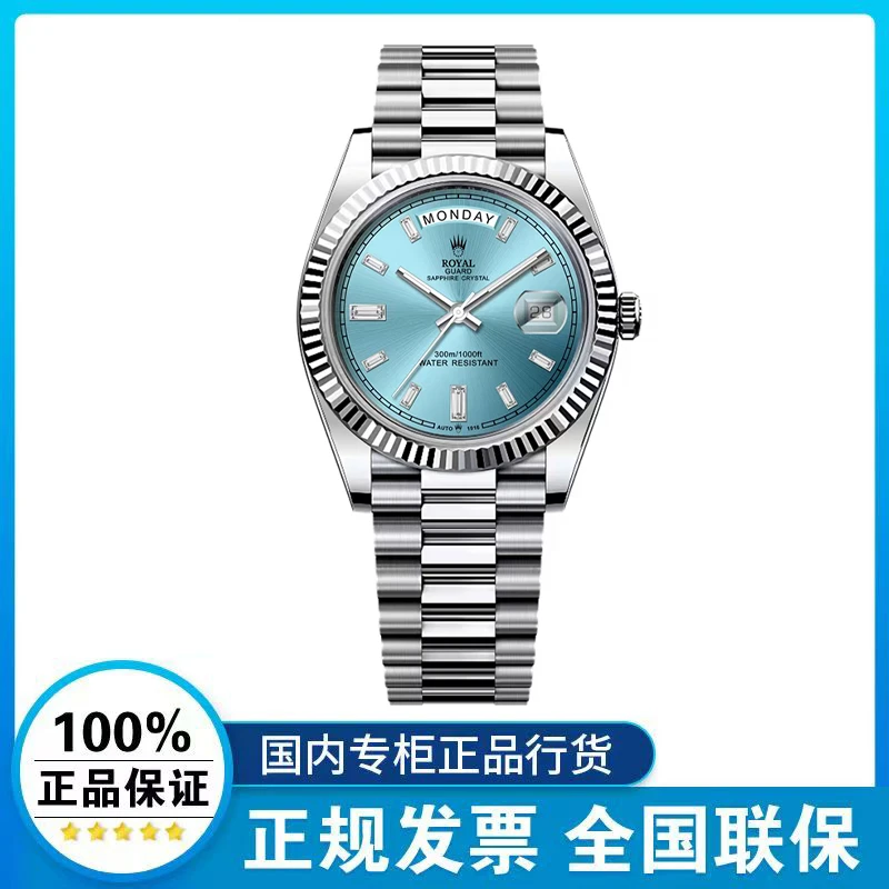 【冰蓝日志】全新商务男士日志防水腕表