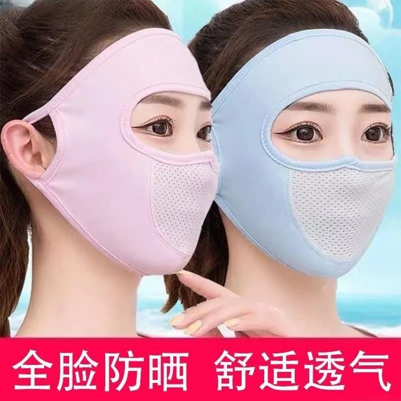 夏季口罩冰丝女骑车遮阳面纱护全脸透气凉感面罩户外防紫外线
