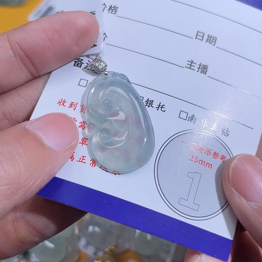 颈饰18K金镶嵌翡翠如意