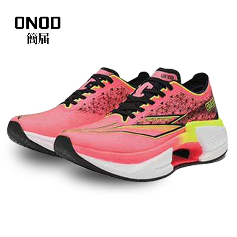 简届ONDO弹速3.0减震跑步鞋减震缓震支撑碳板小道休闲训练竞速J