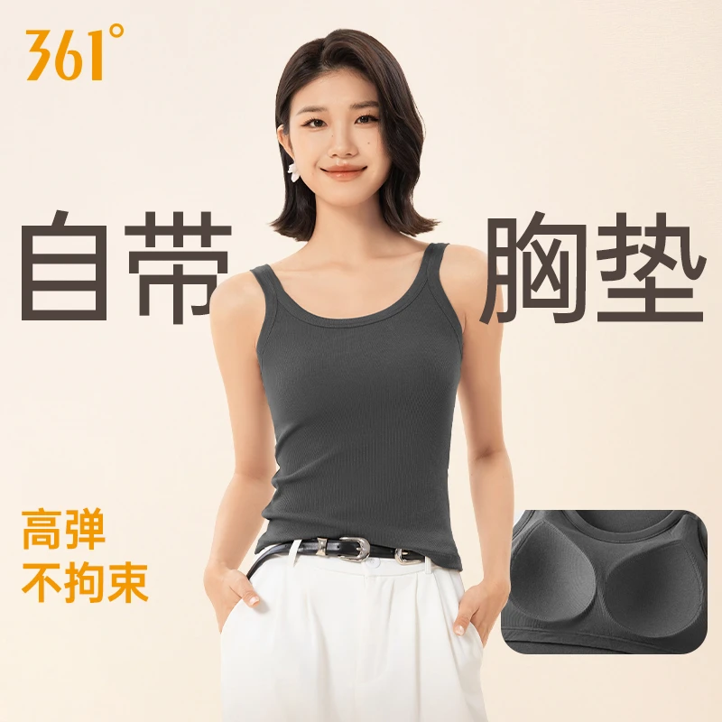 361°带胸垫吊带背心文胸一体女爆款百搭遮副乳防走光打底内搭外穿