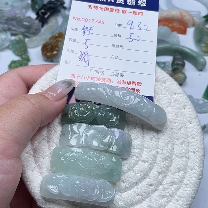颈饰未镶嵌翡翠钰*