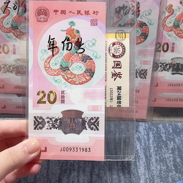 塑料009331983。。。。。。