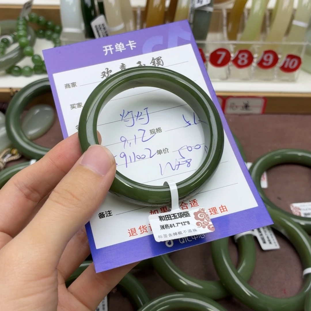 灯***儿未镶嵌手镯和田玉