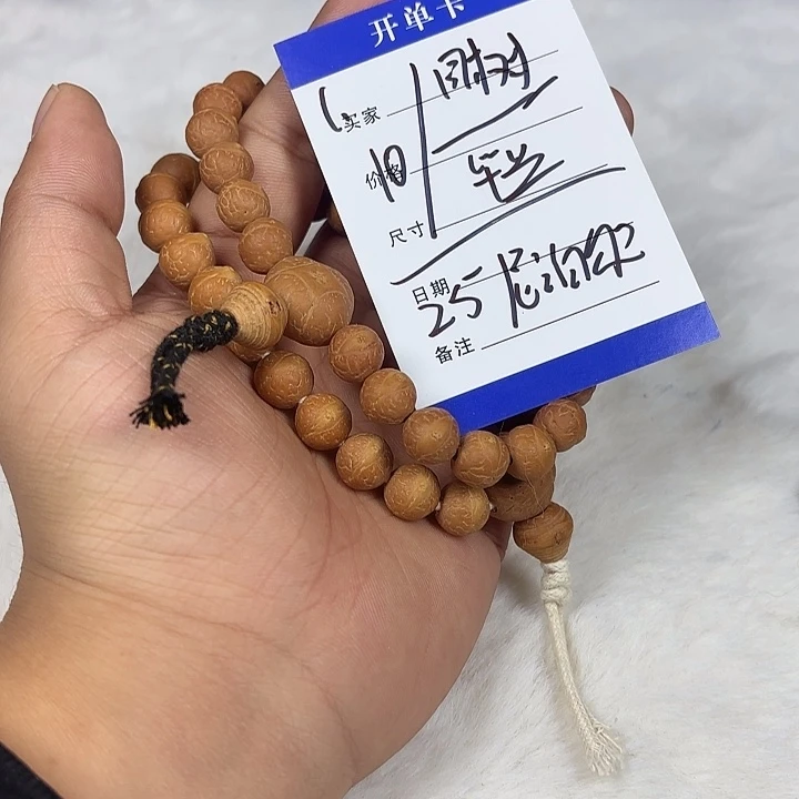 手串凤眼菩提凤眼菩提1