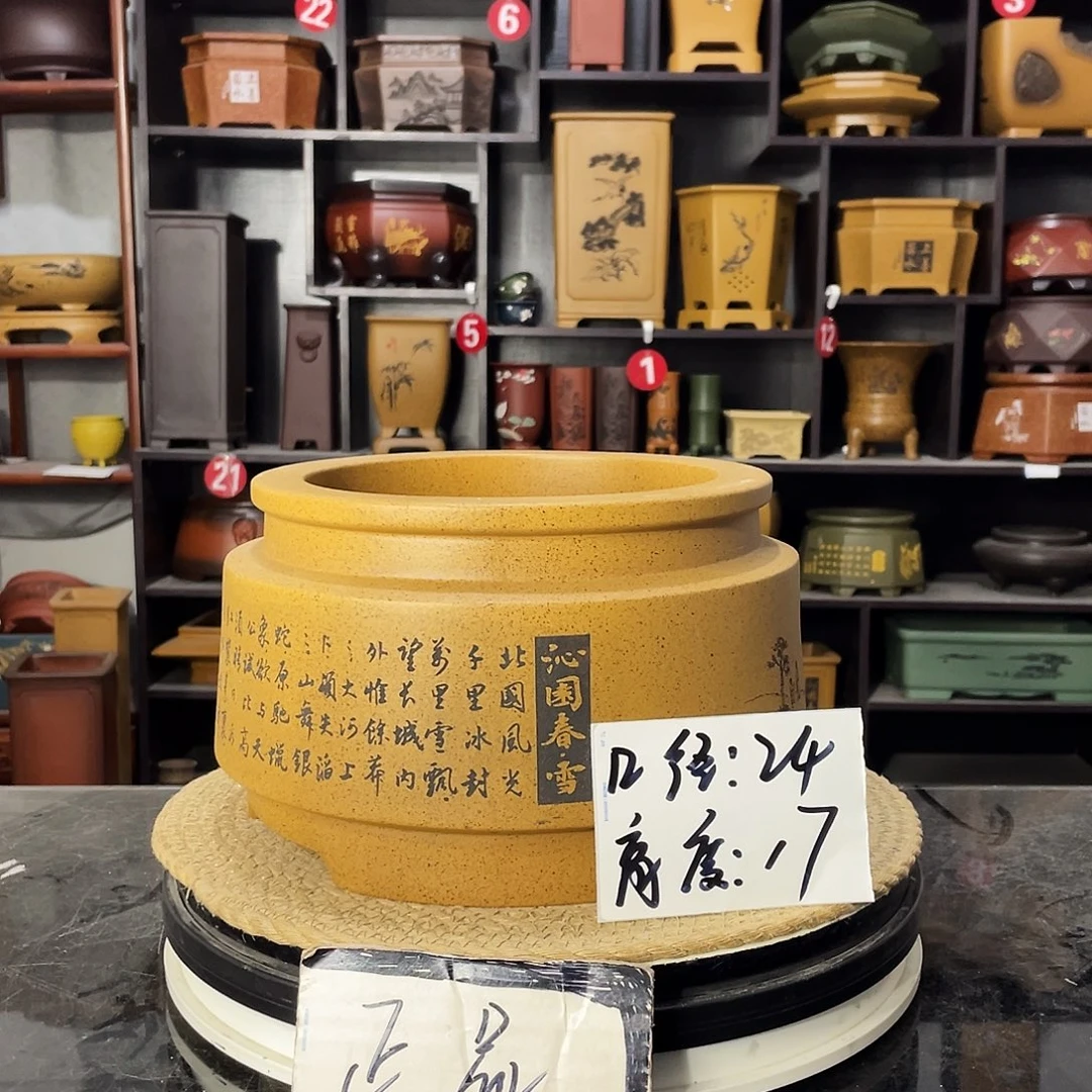 D-盆尚好紫砂花盆