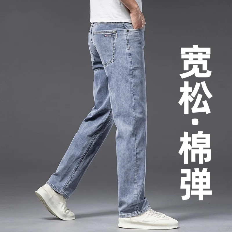 香港夏季薄款牛仔男2025新款直筒宽松男裤阔腿弹力水洗休闲长裤子