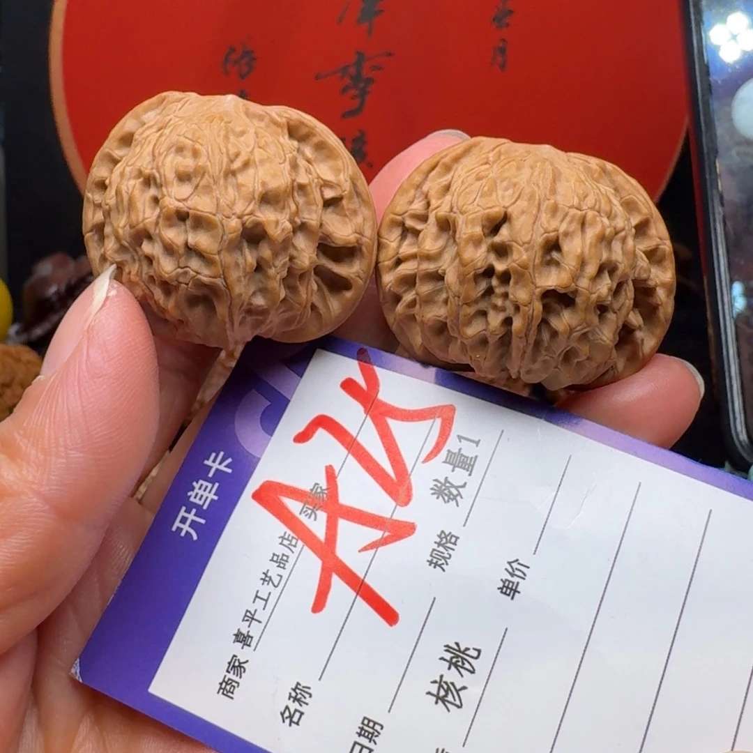文玩核桃把件磨盘40