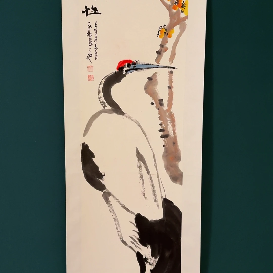 国画溥老师的作品