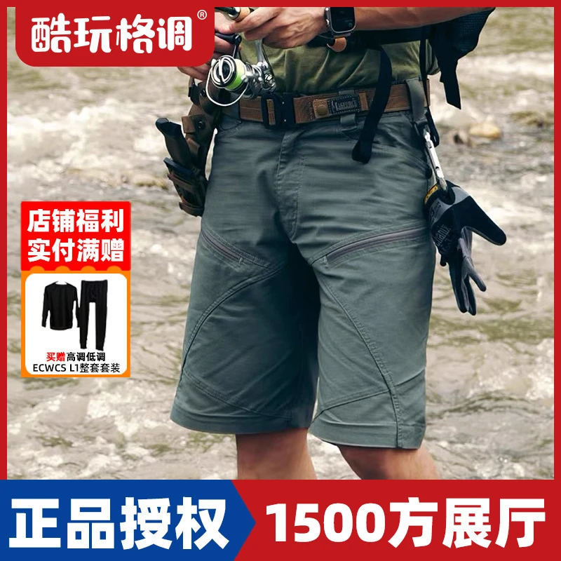 麦格霍斯magforce台马 C2501夏季阔步者透气耐用户外新款宽松短裤