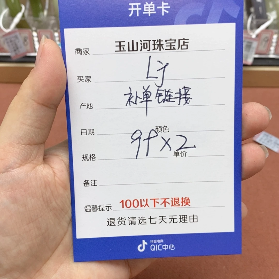 l***j和田玉未镶嵌手串
