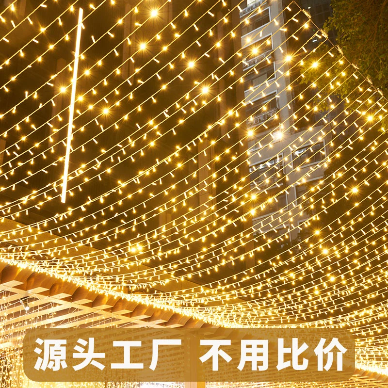 3彩灯闪灯led串灯满天星灯户外露营挂树灯装饰灯星星灯串氛围灯带