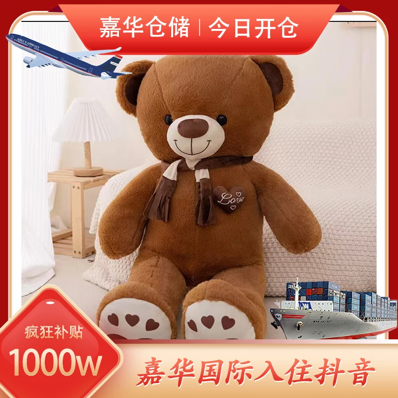 (J）创意毛绒玩具熊高端玩具熊