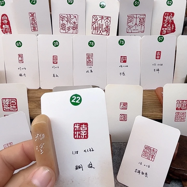 老挝石印石糊涂  成品闲章