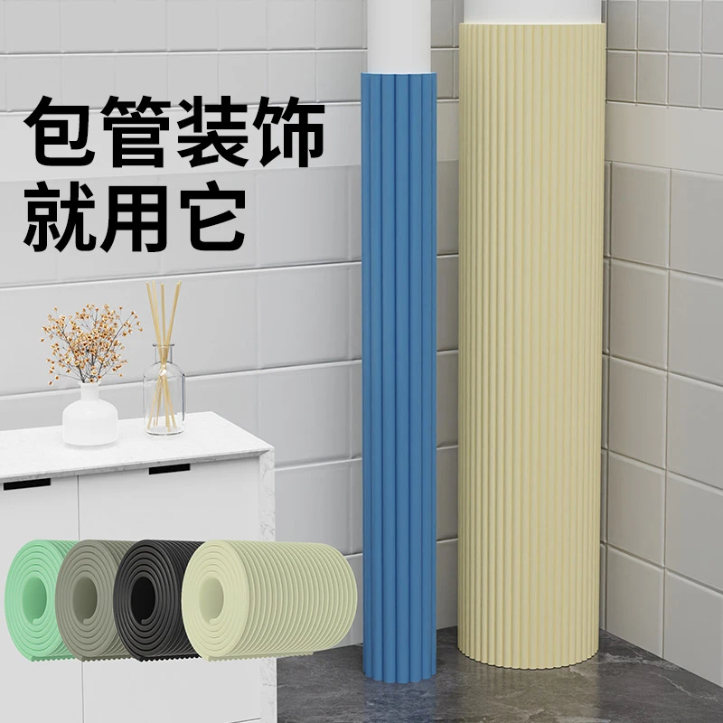降噪海绵泡沫钢管防滑防磨缠绕带缓冲软垫防水棉垫防震条保护胶条