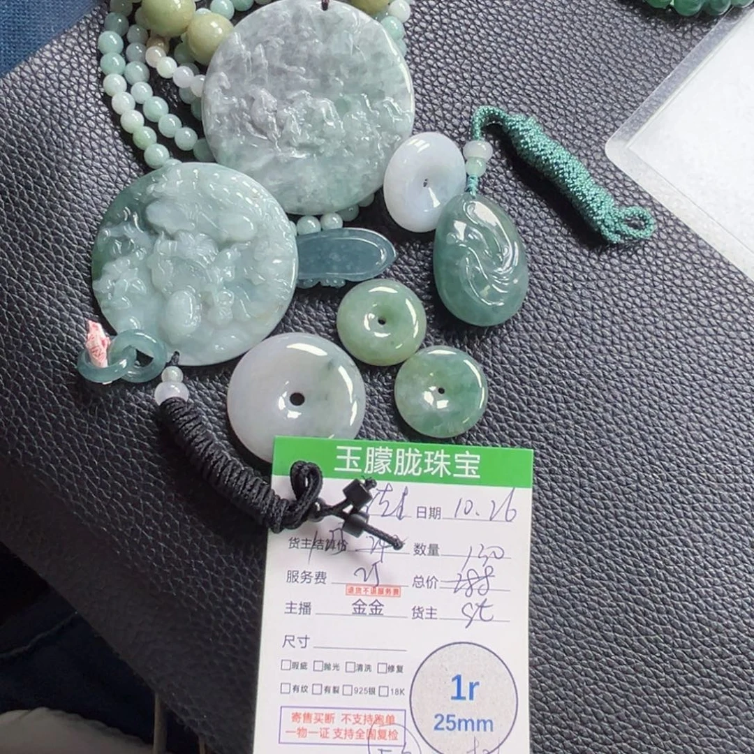 S***α翡翠未镶嵌颈饰翡翠