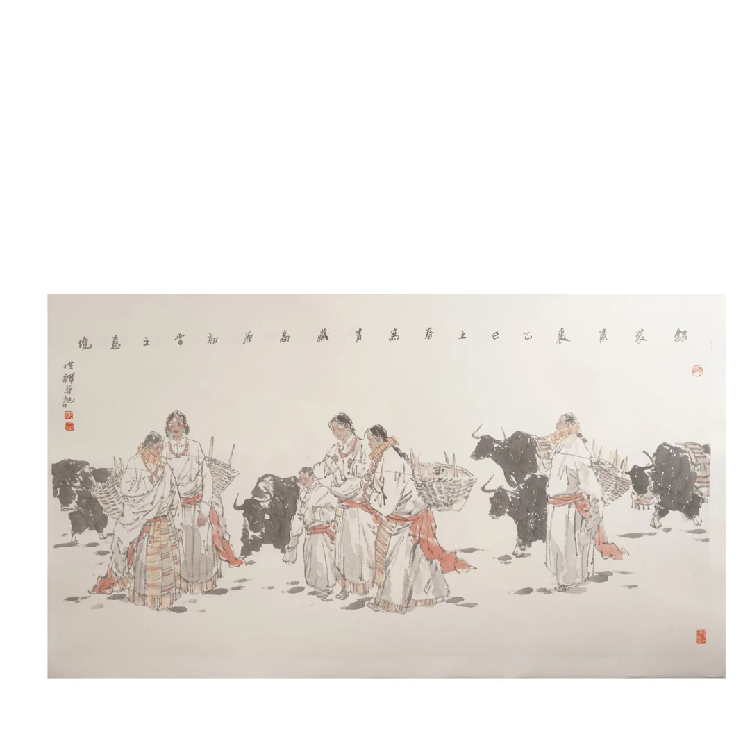 沈世铎国画N50ED19022