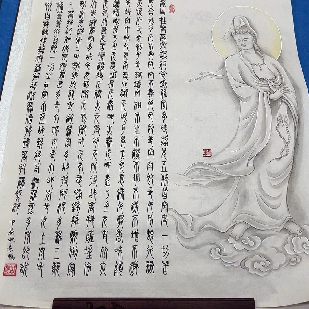 书法纯手写画芯 65✖️55公分。朱素蓬老师