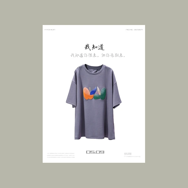 【韩哥女装】夏季大象灰印花时尚休闲大版T恤衫7990