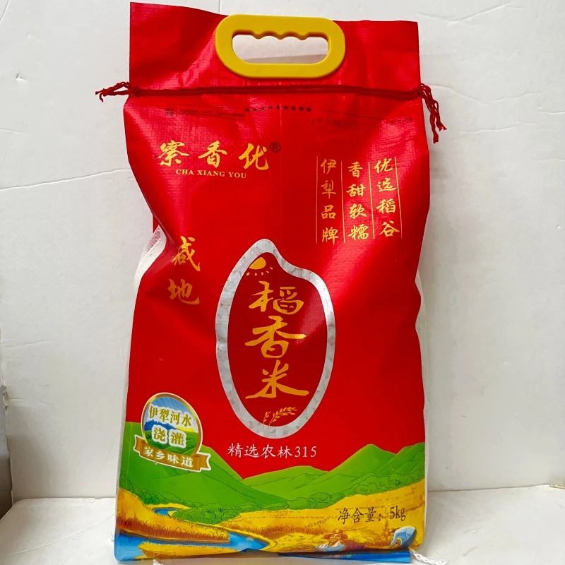 察香优315大米5Kg