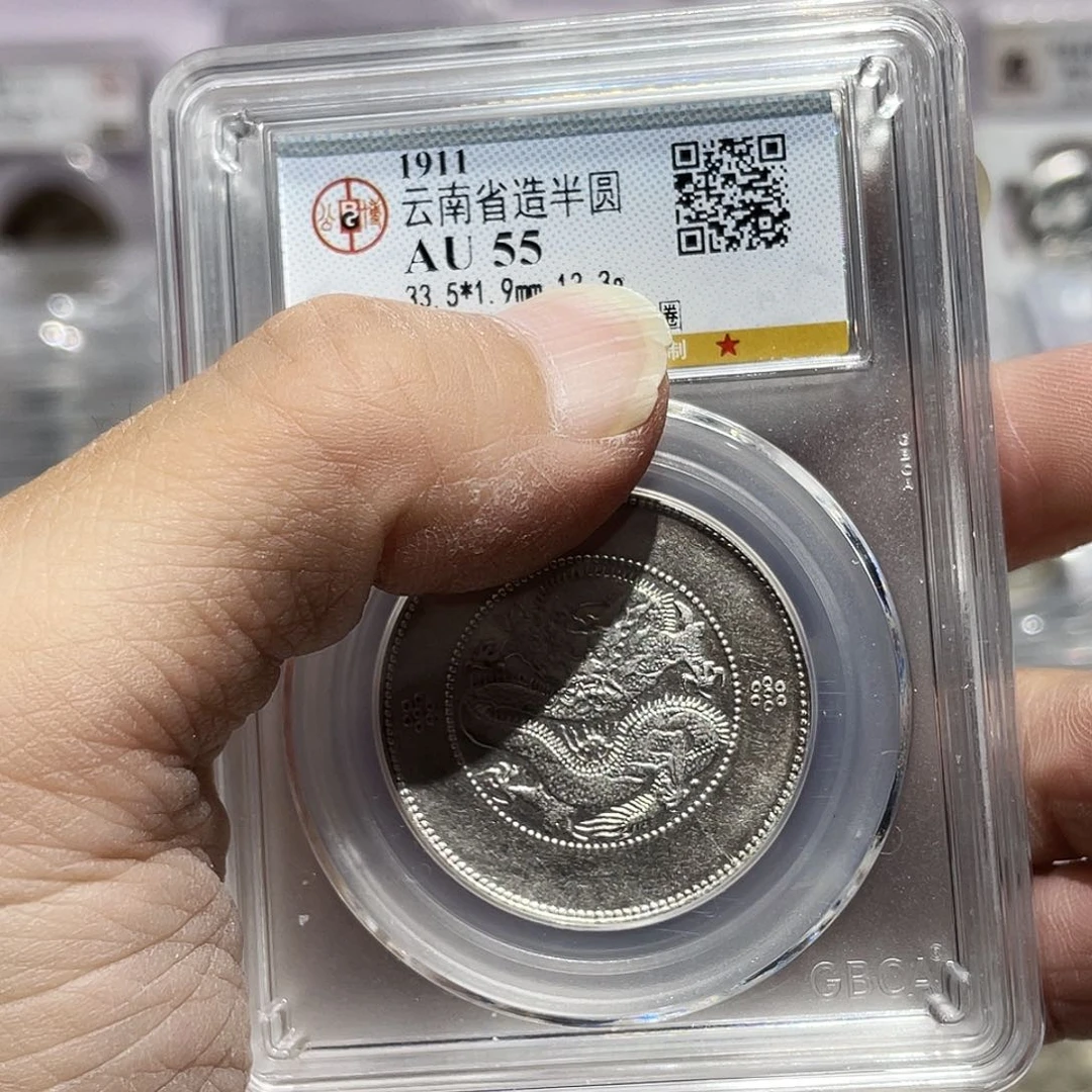 银如图所说的那样是一个