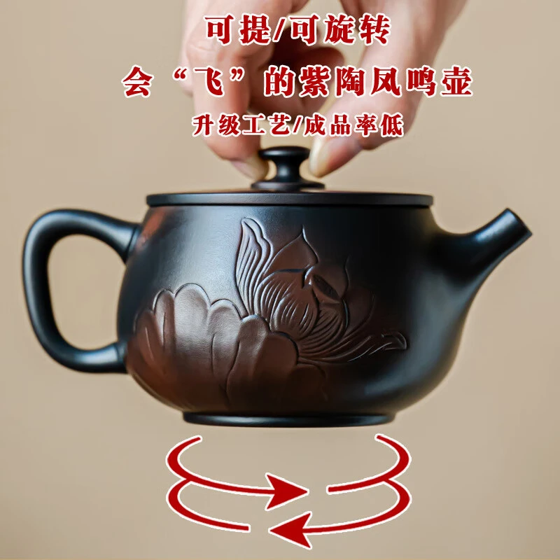 云南手工可旋转凤鸣壶飞机壶满工雕刻原矿紫陶紫砂壶茶壶高端茶器