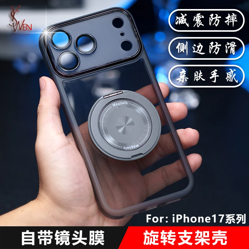 苹果17手机壳新款镜头膜防摔iPhone硅胶ProMax透明Air旋转支架ins