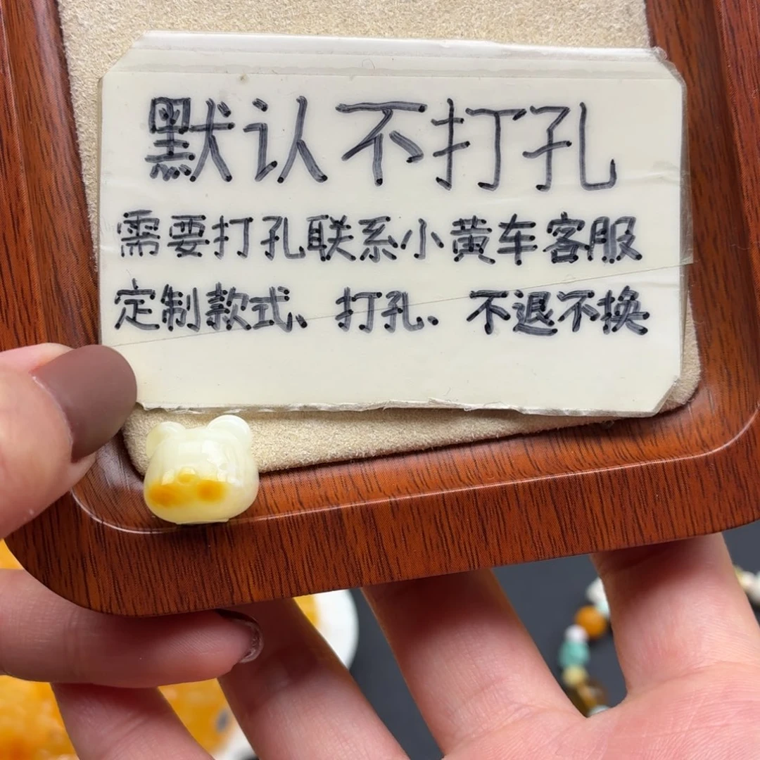 冰***姐琥珀未镶嵌珠宝奇石