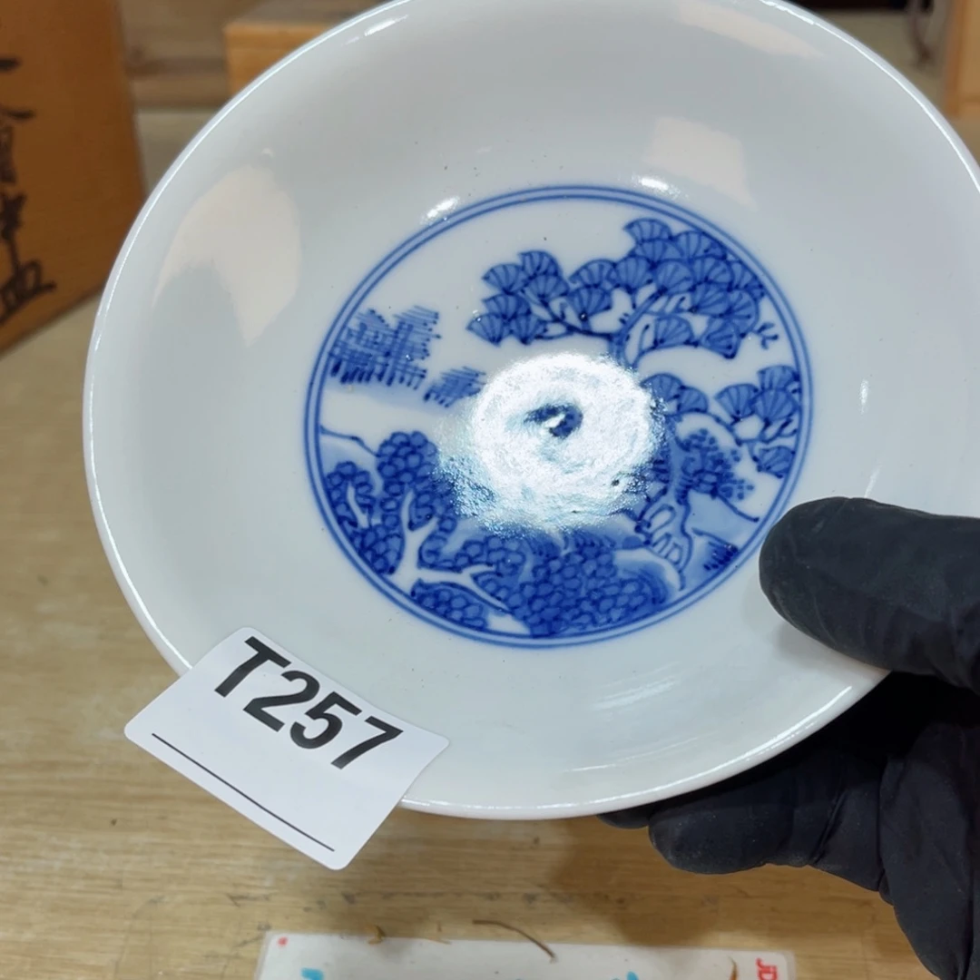 茶杯说我怎么了啊怎么