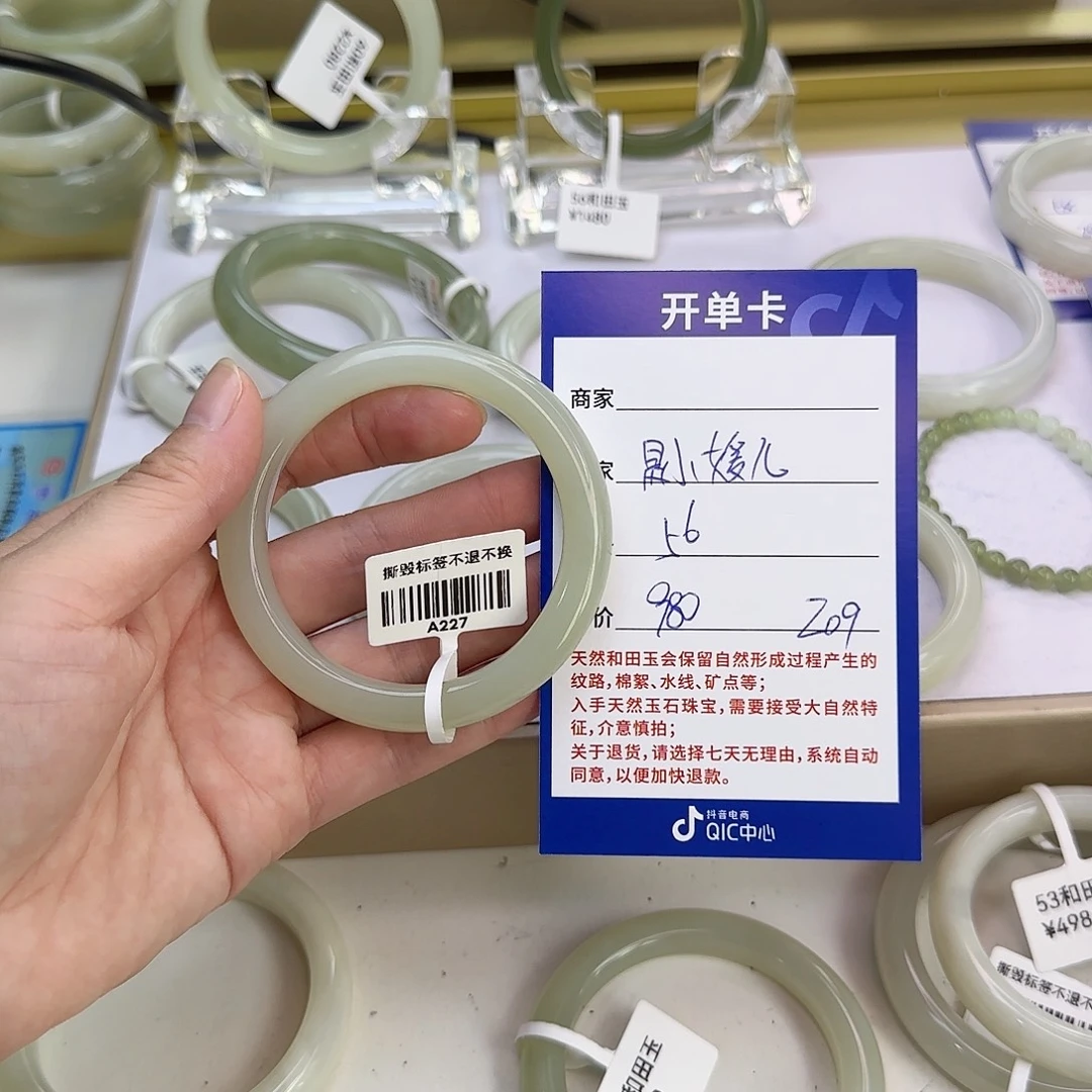 是***啊未镶嵌手镯和田玉