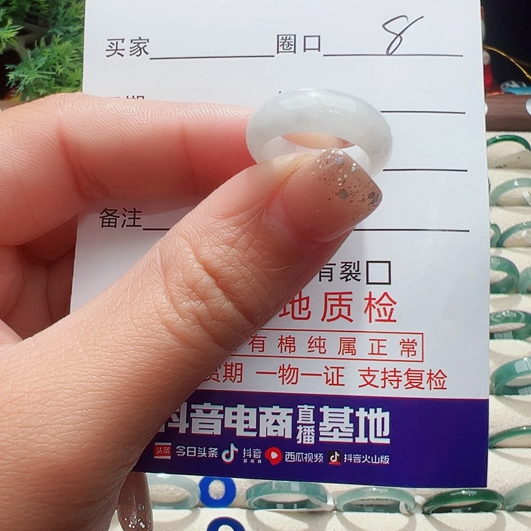 未镶嵌戒指翡翠翡翠